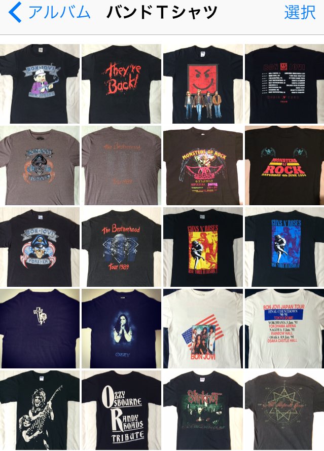 Hana 躁鬱家 バンドtシャツ 撮影してるけど全てアップ出来ず 基本 ダサいバンドtシャツ O メタル英語 Tシャツもバンドtシャツ番外編でアップ ハッタリカtシャツ 肩のワンポイントしか撮影してませんでした ドニントンはレアかなあ Hana 躁鬱家 バンドtシャツ 撮影してるけど全てアップ出来ず 基本 ダサいバンドtシャツ O メタル英語 Tシャツもバンドtシャツ番外編でアップ ハッタリカtシャツ 肩のワンポイントしか撮影してませんでした ドニントンはレアかなあ