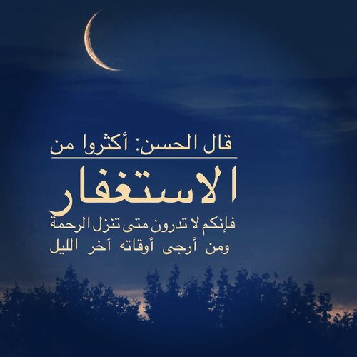 ليال الرياض (@layalalriyadh) on Twitter photo 