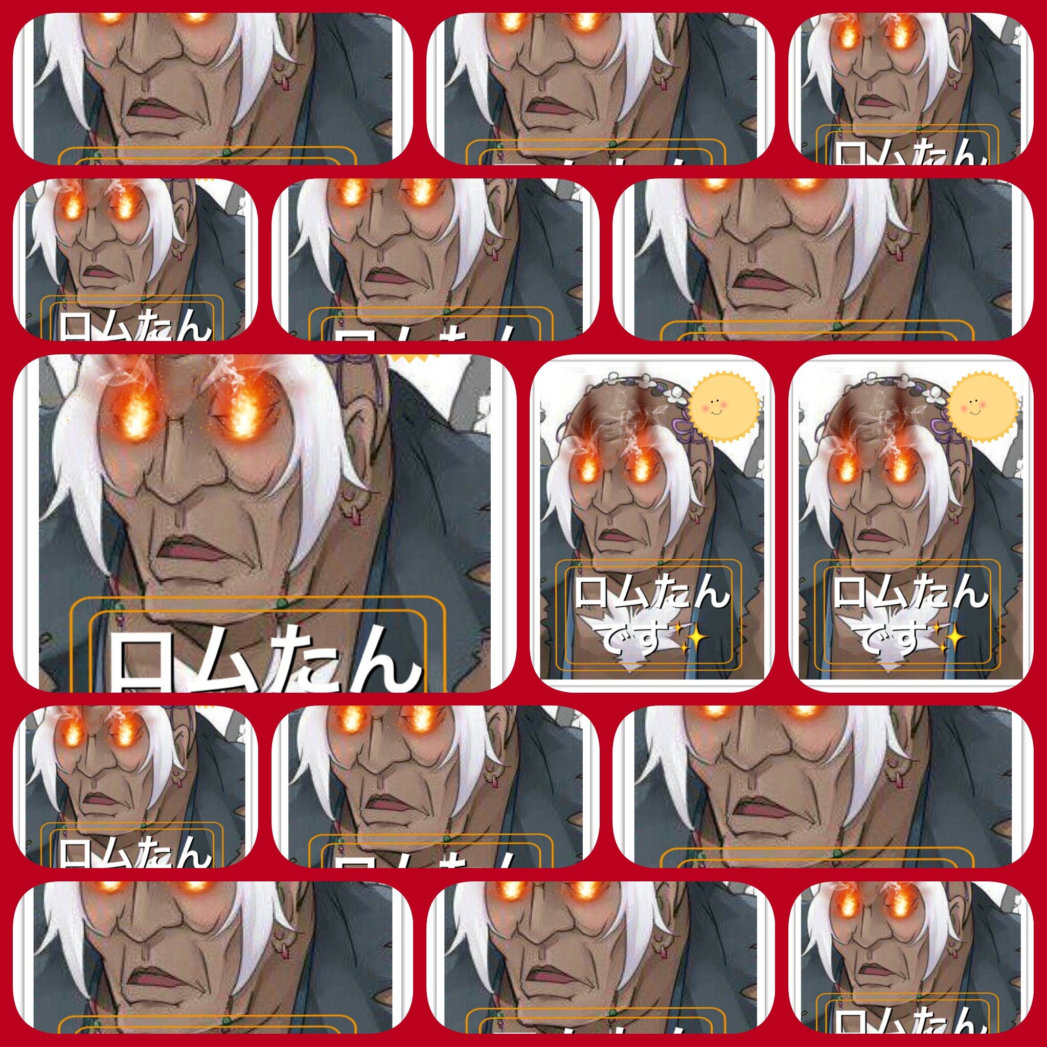 ロム爺 Twitter Search Twitter