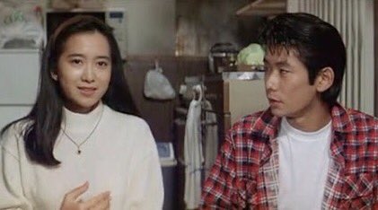 ちぃ 息子 の和久井映見さん 1991年