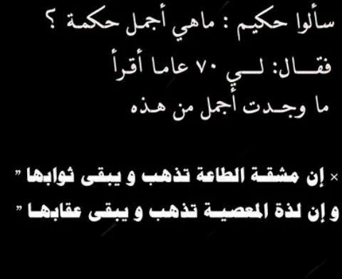 رهف ّ (@poite28) on Twitter photo 