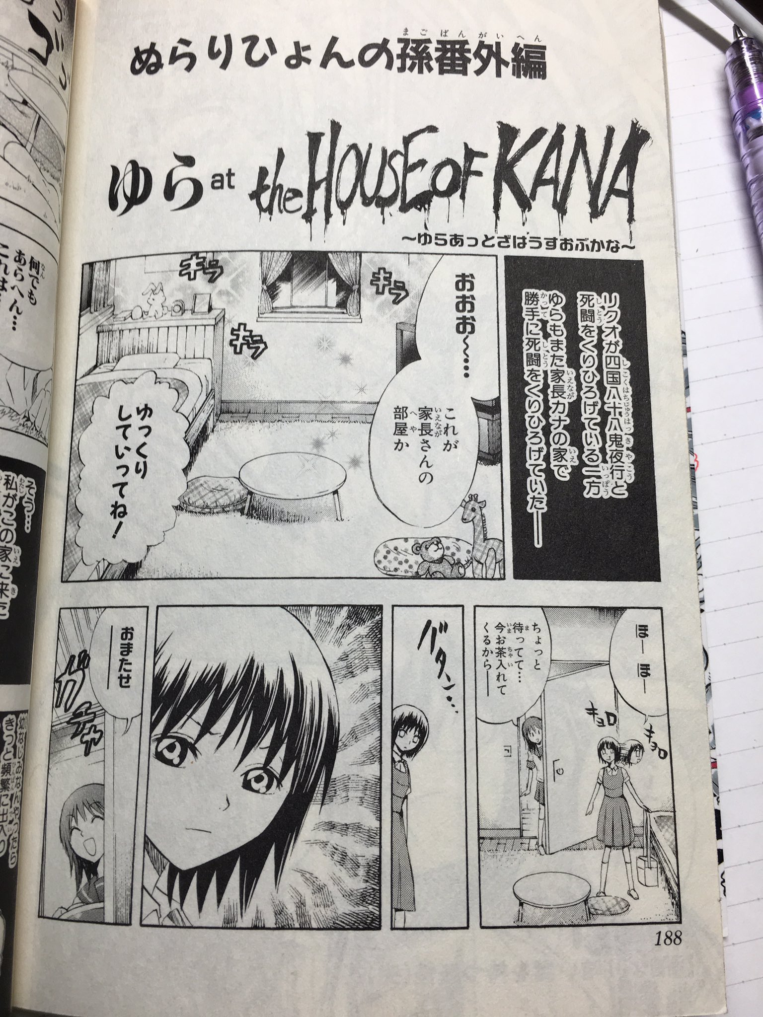 使いません on X: 使いません on X: