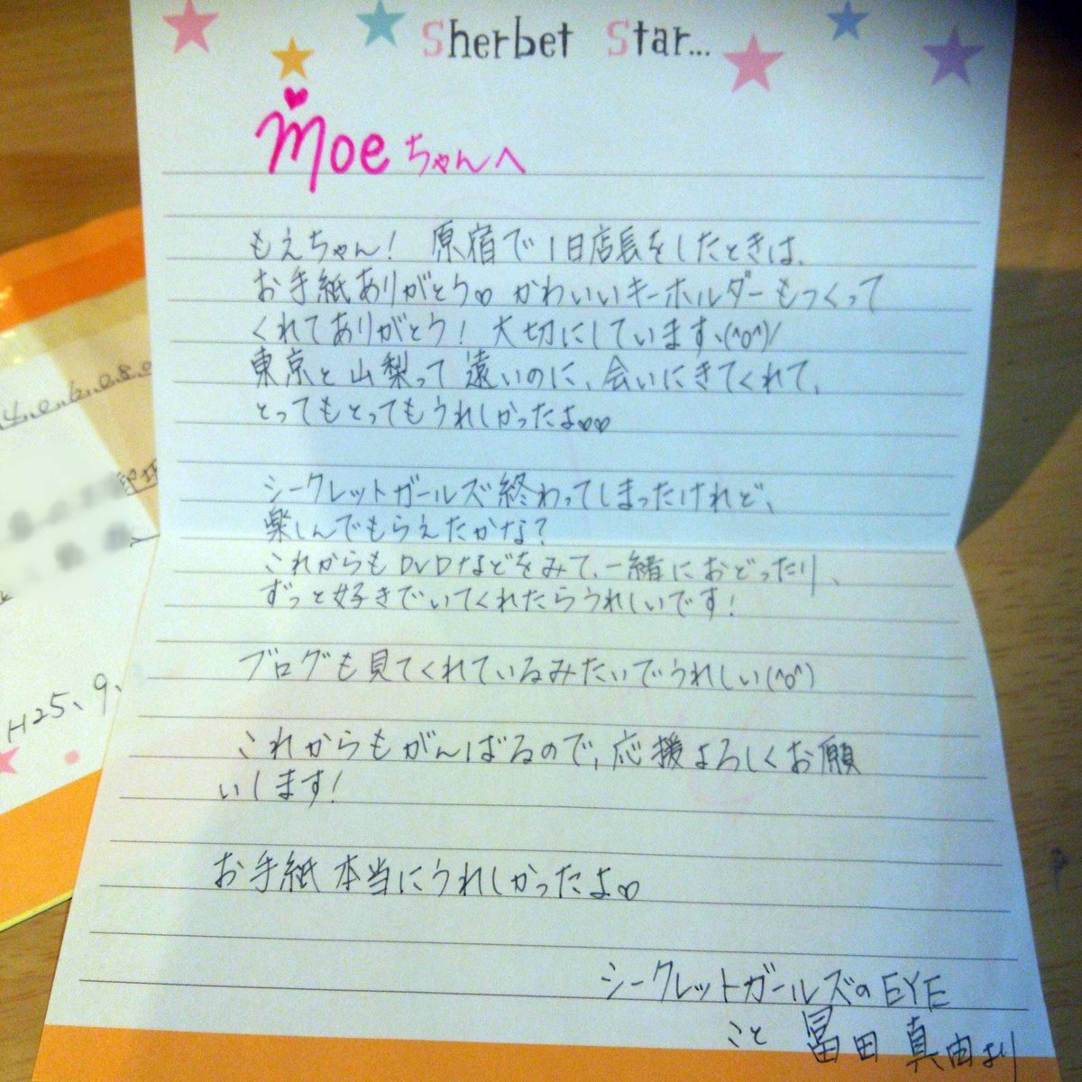 Cuusha ｲﾝｽﾀﾒｲﾝ 娘が読んでいた雑誌ちゃおの付録についていたｄｖｄのシークレットガーズルのeye役だった冨田真由 さん 娘のプレゼントにも丁寧に手紙をくれたすごく優しい子 早く元気になって