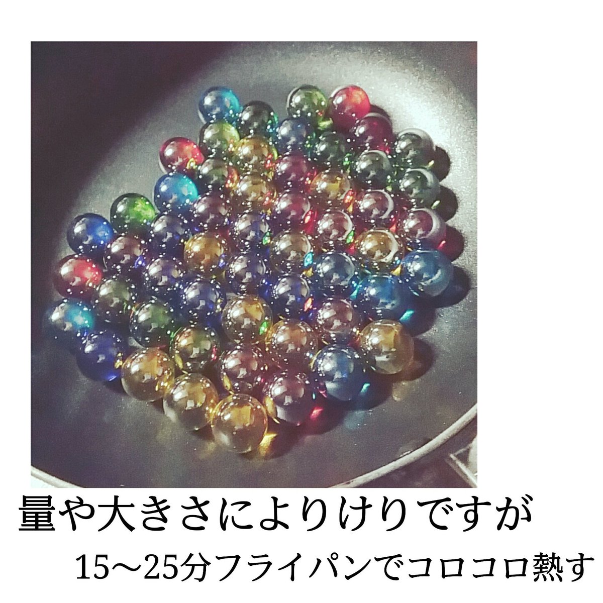 細田羅夢 クラックビー玉の作り方 よく聞かれるので 簡単に私がやっている方法をまとめました 分かりずらかったらググってみてください笑 完成したのはinstagramをチェック クラックビー玉