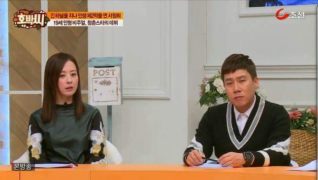 3년후 60세 방송인 | 인스티즈