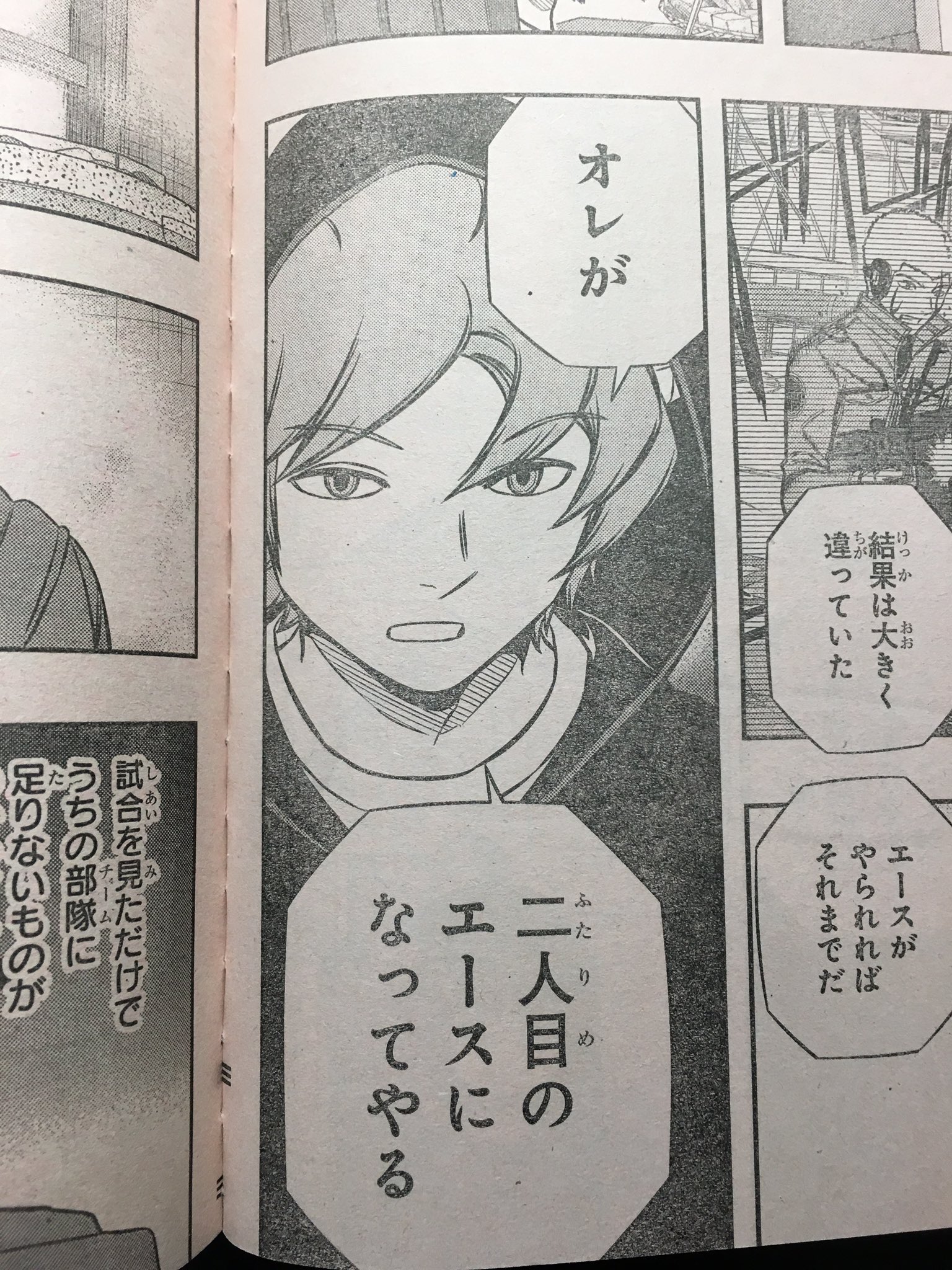 Akihiko 在 Twitter 上 ヒュースの名言 ワールドトリガー T Co G1bxu5nudp Twitter
