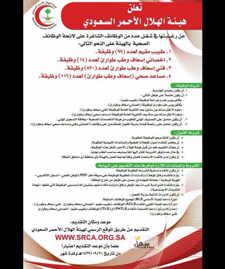 nursing_vip's tweet photo. #لخص_حياتك_في_كلمه
#مكه_تجمعنا24
#يوم_الاب
#رغد_دايز
#صحة
#التمريض
#وزارة_الصحة
#رمضان
#غرد_بصورة
#ريتويت https://t.co/ZAYawWueqz