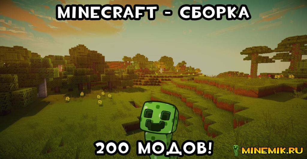 Скачать Игру Gta San Andreas Original для РС