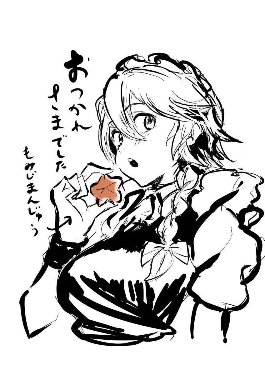 昨日の東方椰麟祭に参加された皆さん、お疲れ様でした!様々な方にサポートしていただいたおかげで、とても有意義な時間を過ごすことができました。本当にありがとうございました!
#椰麟祭 