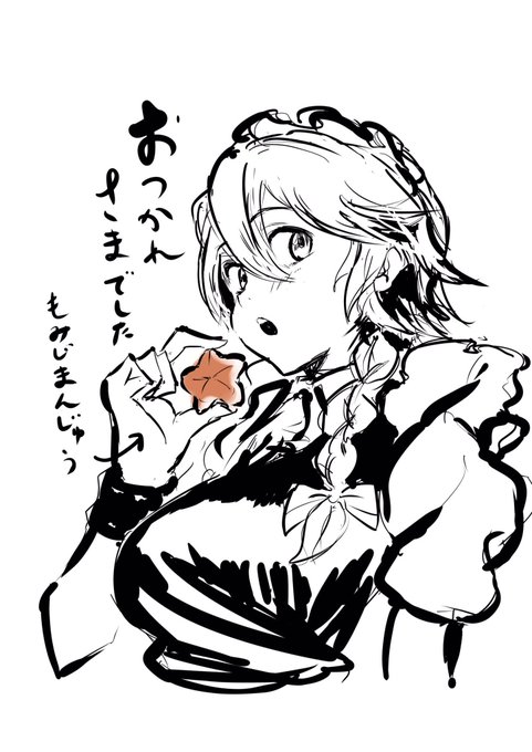 昨日の東方椰麟祭に参加された皆さん、お疲れ様でした!様々な方にサポートしていただいたおかげで、とても有意義な時間を過ごすことができました。本当にありがとうございました!
#椰麟祭 