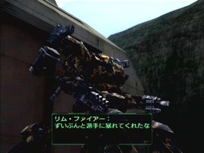 Vic Viper Zero リム君 父さん 初々ボイス リムさん 随分と派手に暴れてくれたな 助けるつもりなどもとよりない お前もここで終わらせてやる 俺が倒してきたヤツらと同じくな 歴戦猛者ボイス だ 誰だおまえ 恍惚