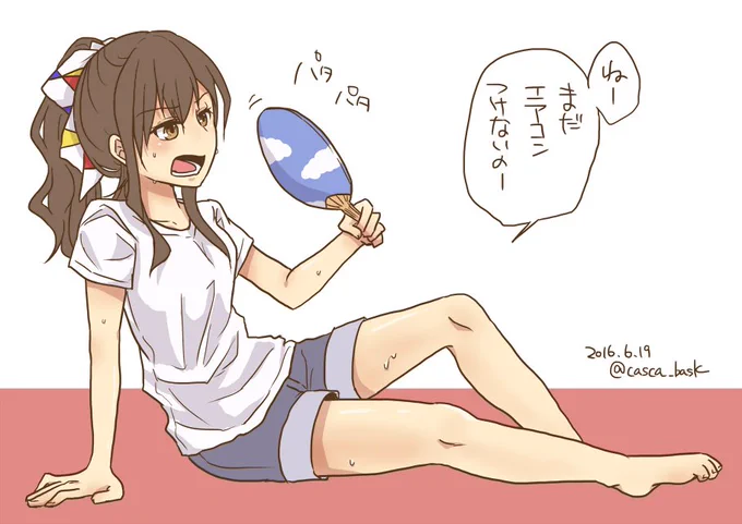初夏の足柄さん
#艦これ版深夜の真剣お絵描き60分一本勝負
#艦これ版真剣お絵描き60分一本勝負_20160619 