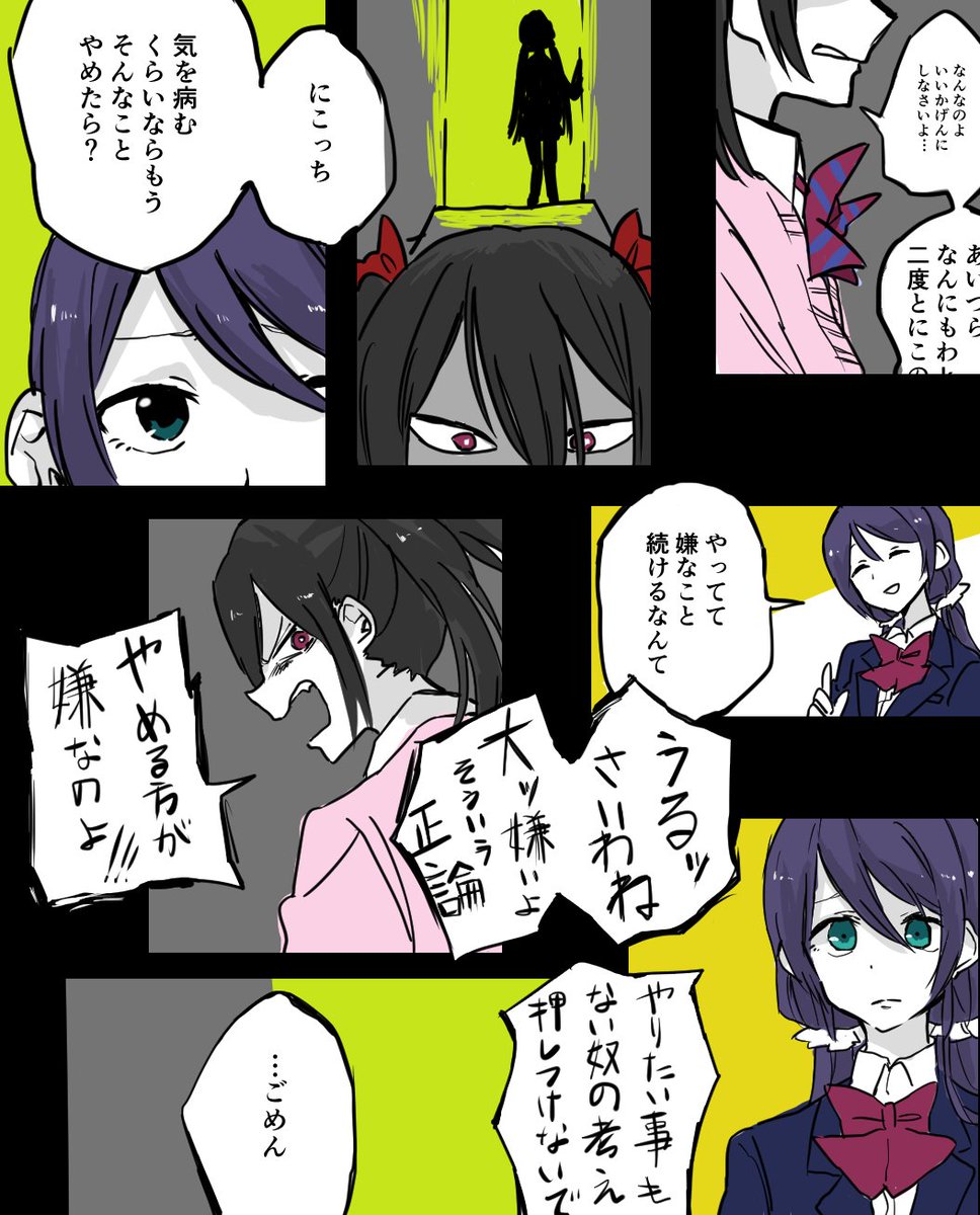 人間は理屈だけで成り立ってない 