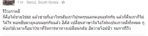 hinokioz's tweet photo. ขำำำำ #รีวิวเกาหลี ค่ะ 555555555555555555555555555555555555555555555555555555555555555555555555555555555555555555555 https://t.co/nTDaOrr6lq