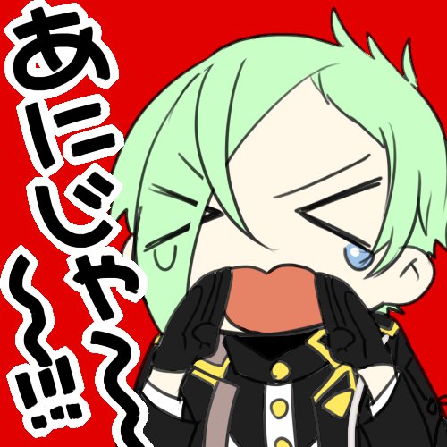 Follow 刀 剣 乱 舞フリーアイコン協会 S Touken Free Latest Tweets Twitter