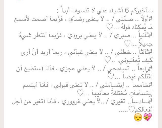 BlkEj's tweet photo. مغروره 😍😍😍😍😍فديتني 🙈🙈🙈 https://t.co/gBgn619e2m