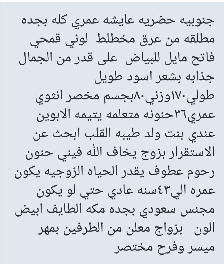 البيانات في الصوره 👇 مع الشروط