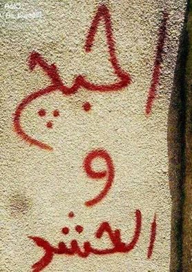 Mustafa85J's tweet photo. أحلف بالحطب لــو ردت تقنـــع نار
 وأحلف #بالحشد لو ردت تقنع ناس ....
#الموصل_تنظر_للفلوجة https://t.co/Qwys0c8P3w