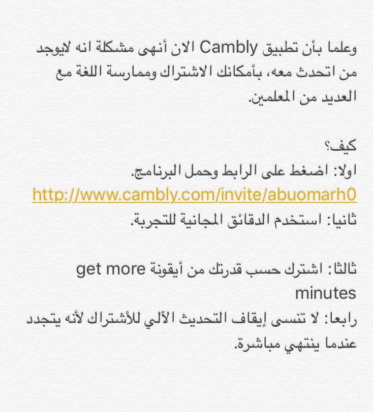 starletnet's tweet photo. حل لمشكلة التحدث في اللغة الانجليزية2️⃣
اضغط على الرابط للتحميل:
https://t.co/QZRVMlsESL
واستمتع بالدقائق المجانية. https://t.co/WYDgviw0lj