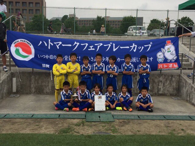 鶴牧サッカークラブ Tsurumakisc Page 2 Twilog 鶴牧サッカークラブ Tsurumakisc Page 2 Twilog