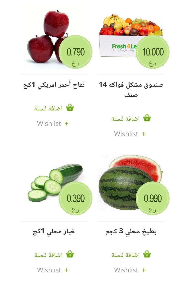 shabib4554's tweet photo. https://t.co/TcBybcDxIo
موقع إلكتروني عماني يقدم خدمة توصيل الخضروات والفواكه إلى منزلك.
مبادرة رائدة. https://t.co/2IMPoFgN3j