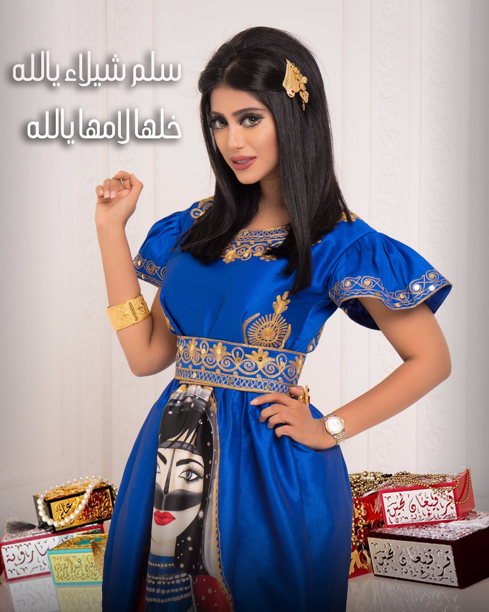 شيلاء سبت On Twitter قرقاعون سعيد
