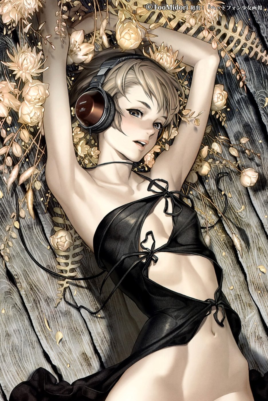 تويتر 碧 風羽 Foo Midori على تويتر まだ覚えてる I Still Remember 09年 ヘッドフォン少女画報 寄稿 T Co Ouxahvy9if T Co Fnuxbvsiyr