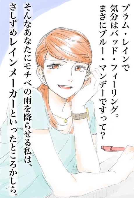 月曜朝にモチベ上がらないあなたへ贈る、魔法のことば・その32
by意識高い系OL・ルー子@丸ノ内のほうから来ました
#げつようび #がんばろう #意識高い #魔法の言葉 