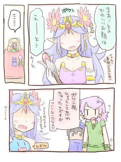その5 
