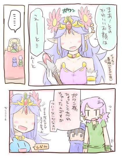 その5 