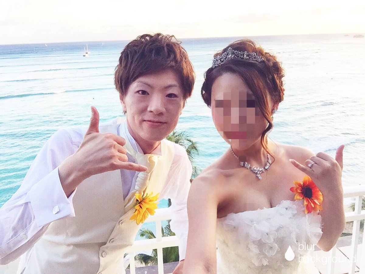 セイキン 結婚