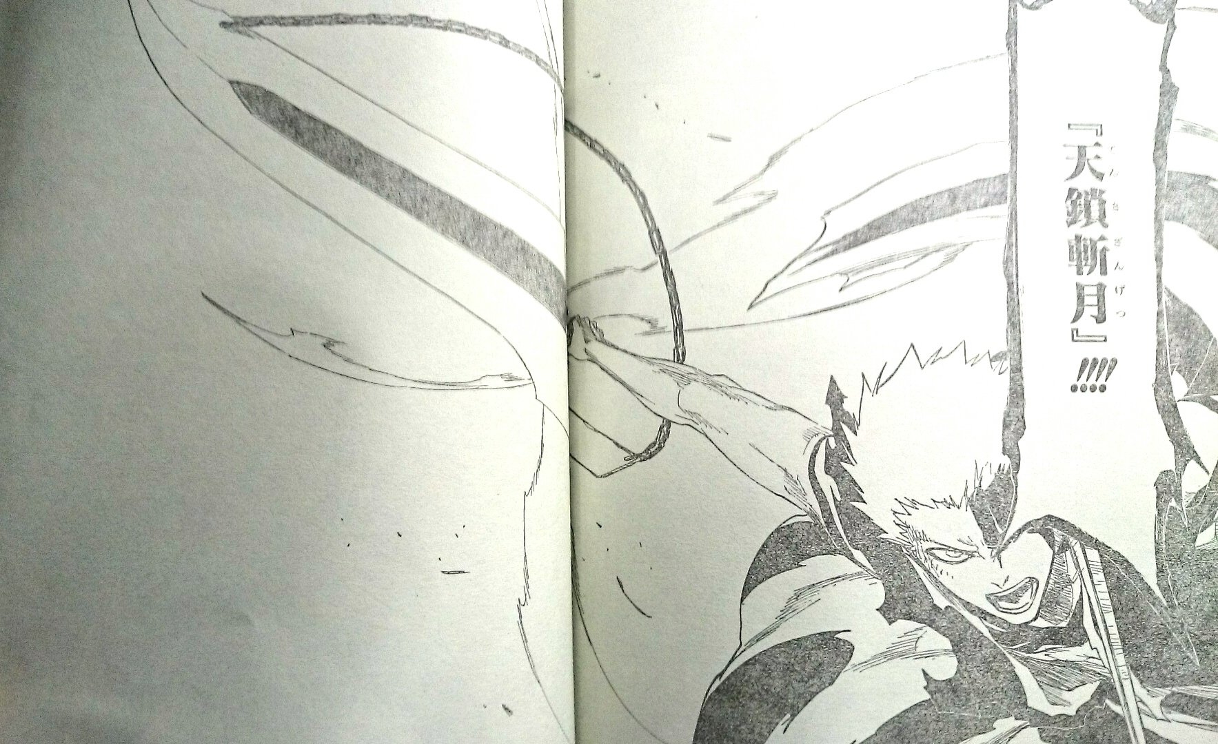 緋色のshiu 今週のbleach 即堕ち見開き2コマとかさすがに斬新すぎてひっくり返って笑ってる 緋色のshiu 今週のbleach 即堕ち見開き2コマとかさすがに斬新すぎてひっくり返って笑ってる