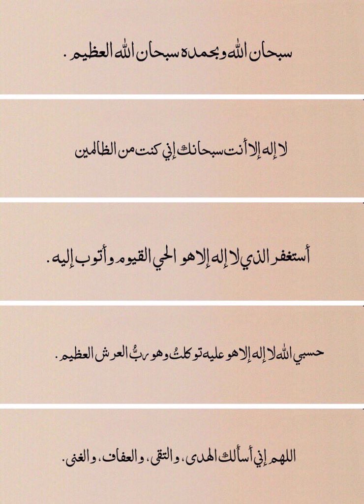 مَشاعر | Feelings tweet media
