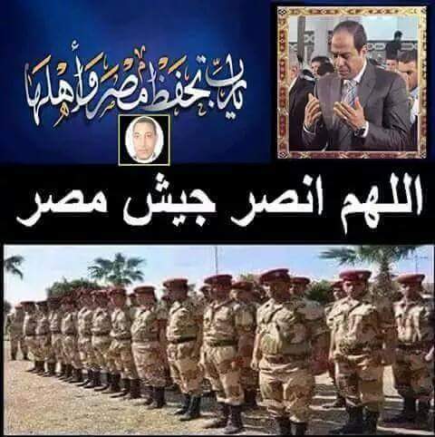 hananelsisi2's tweet photo. #شايف_مصر_ازاي
جيشنا رجاله وطول عمر ولادك يا بلدنا رجاله وغلوتك فى القلب مش محتاجه قوالا https://t.co/lvVE49230f