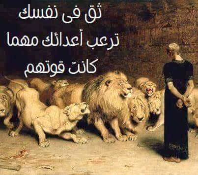 #أهم شي الثقه ب النفس