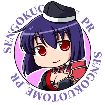 Twitterフォロワーキャンペーン5000人突破プレゼント!第7弾モトナリです! … … … … … …#戦国乙女ゲーム 