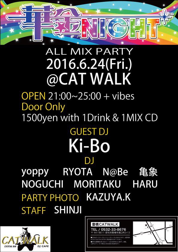 DJHARU_PCN's tweet photo. 2016.6.24(fry)
☆華金NIGHT☆
@CAT WALK
OPEN 21:00〜25:00+vibes
¥1500 with 1Drink&amp;1MIXCD
カッコいいに、
こだわって良い雰囲気だします♪ふらっと是非？♪ https://t.co/yAPL2ssF7b