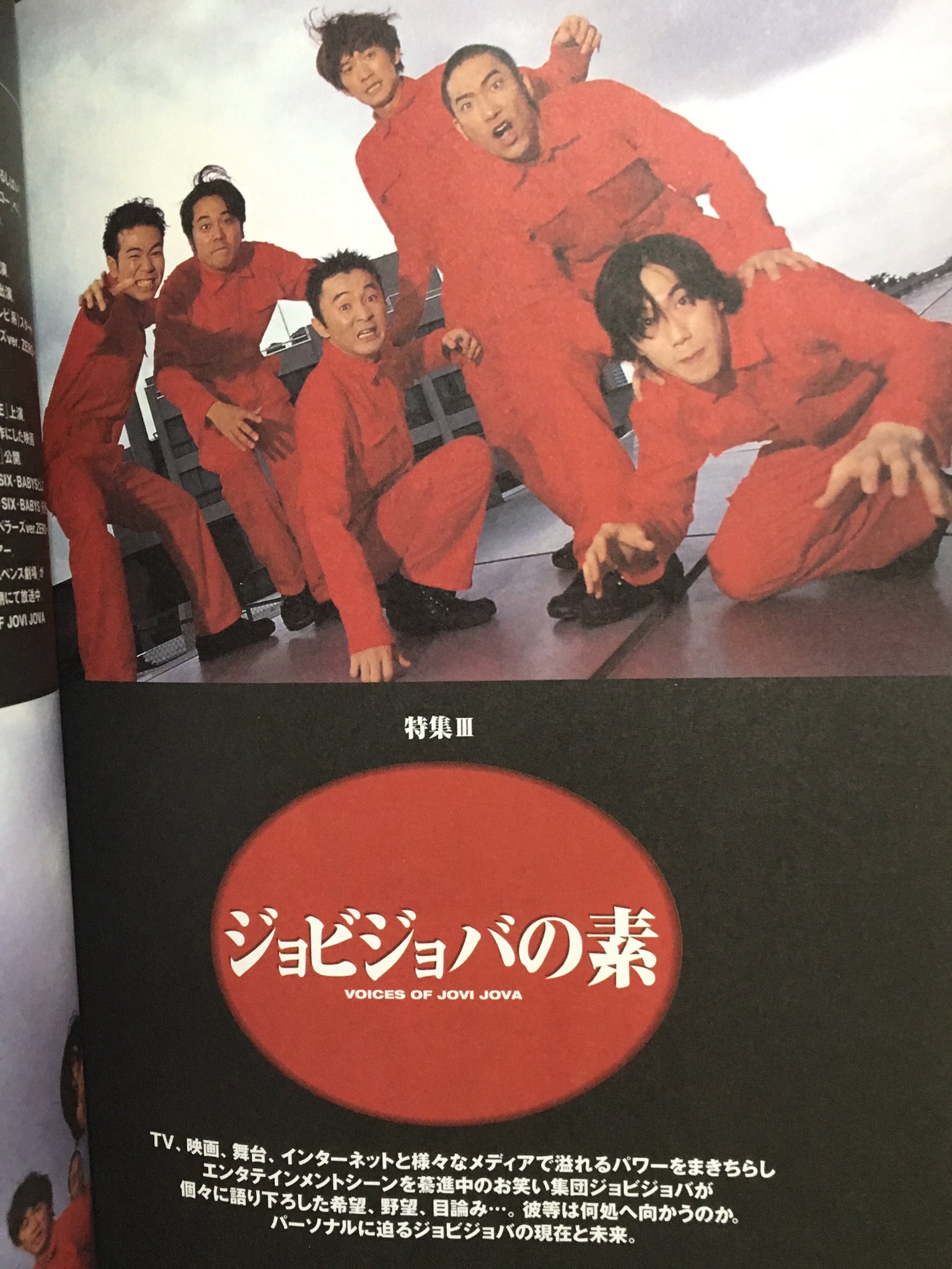 小豆 こまめ 真田丸で伊達政宗を演じた長谷川朝晴さんは現在40代なので 当時の伊達政宗と同じ代の頃の写真を置いておきますね ファンからはハセと呼ばれております 真田丸 伊達政宗 ジョビジョバ