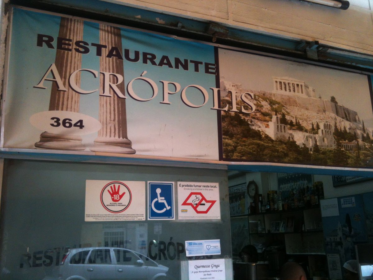 Brazil has become home to thousands of Greek immigrants who brought all their culture to the city of São Paulo