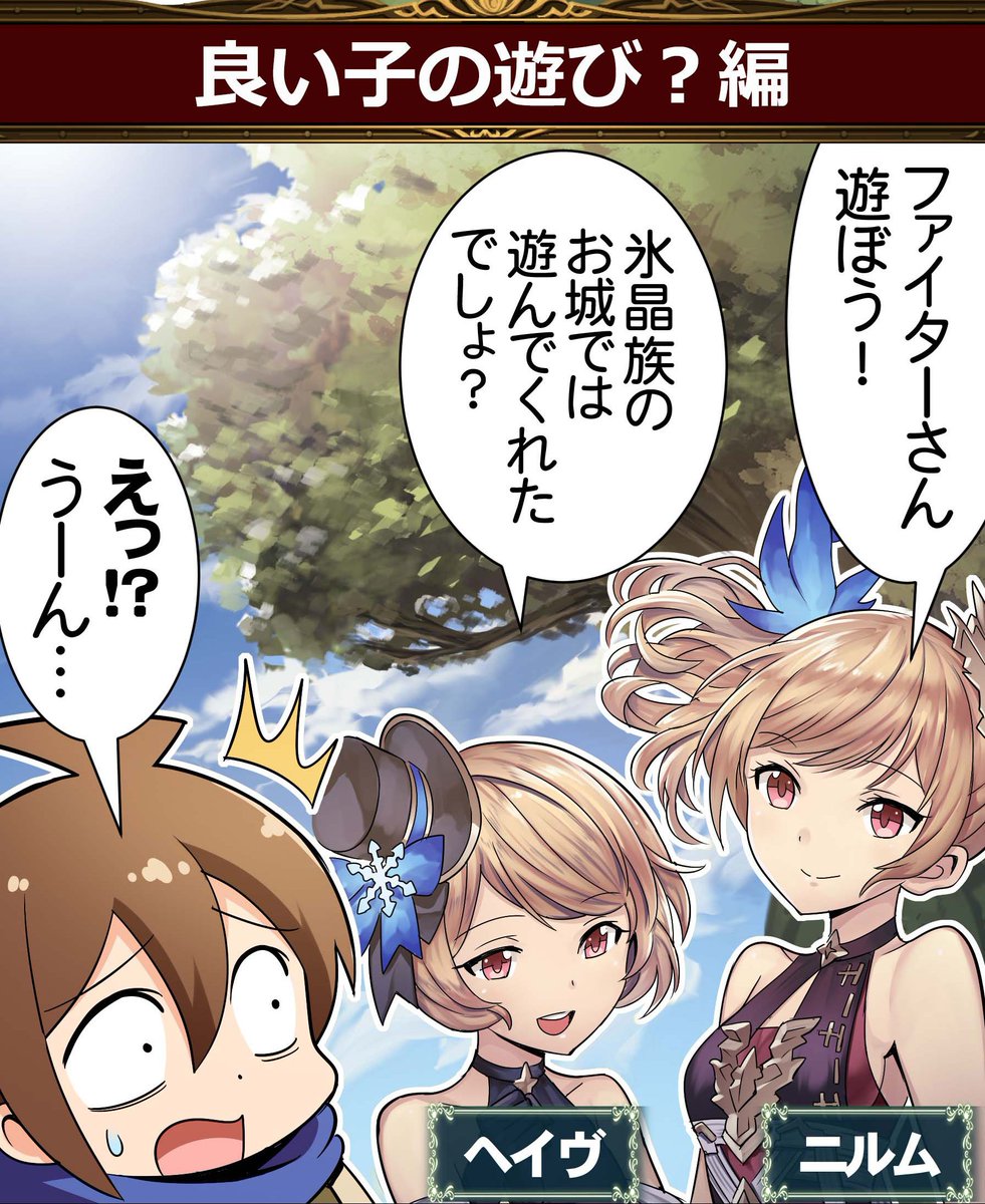 サイコミ على تويتر 6 更新情報 ２５５の５コマ 第44話 ねこはなはなし 第44話 ぐらぶるっ 第558話 ４コマの バハムート 第1110話が公開中です サイコミ T Co Goj8b4o43q