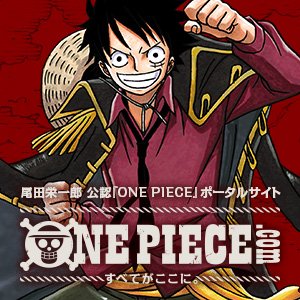 Onepieceのtwitterイラスト検索結果 古い順