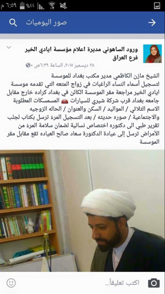 spygame2's tweet photo. @taif_qasim https://t.co/YKBuM7J0Lb