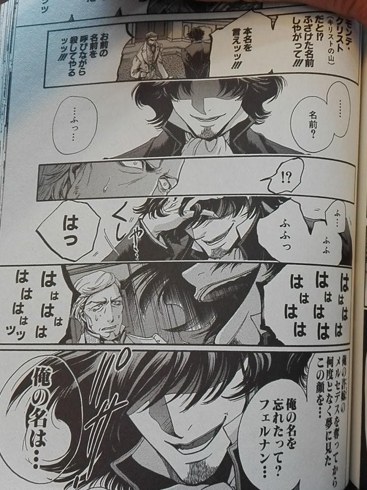 よんはち 48red84 さんの漫画 104作目 ツイコミ 仮