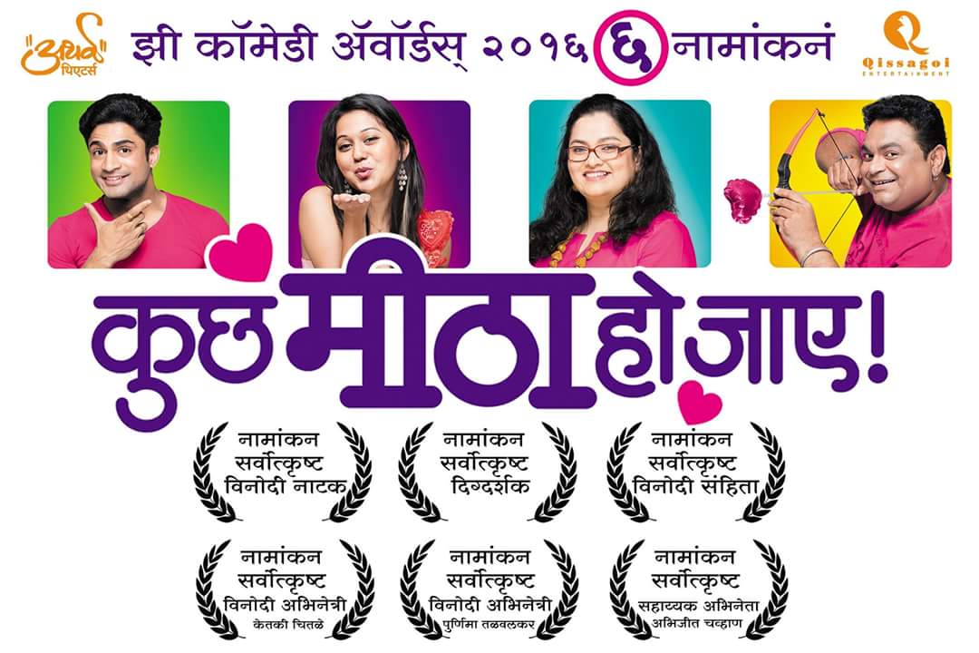 abhijeetbchavan's tweet photo. My play https://t.co/XpDWFLExGd