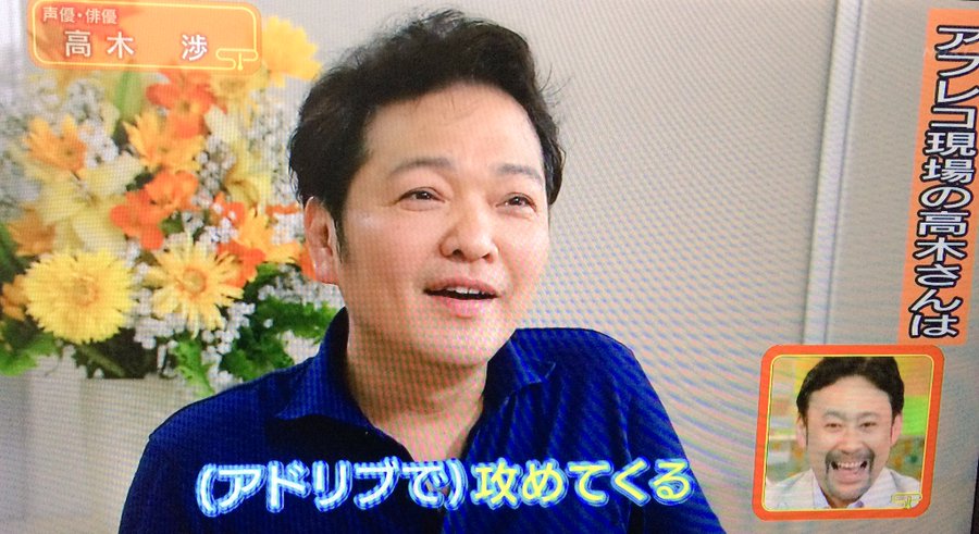 ネタバレ 高木渉が出演の再放送なしnhkスタジオパークの内容は ハニモアイ雑記帳