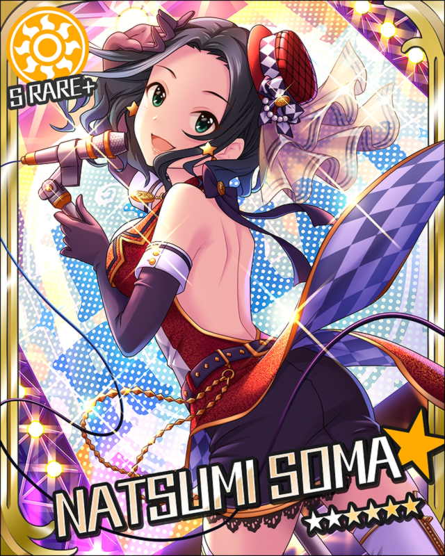 ととろ そんなわけでモバマスには相馬夏美っていうめっちゃ可愛いアイドルがいるからみんなプロデュースしてくれよな ととろ そんなわけでモバマスには相馬夏美っていうめっちゃ可愛いアイドルがいるからみんなプロデュースしてくれよな