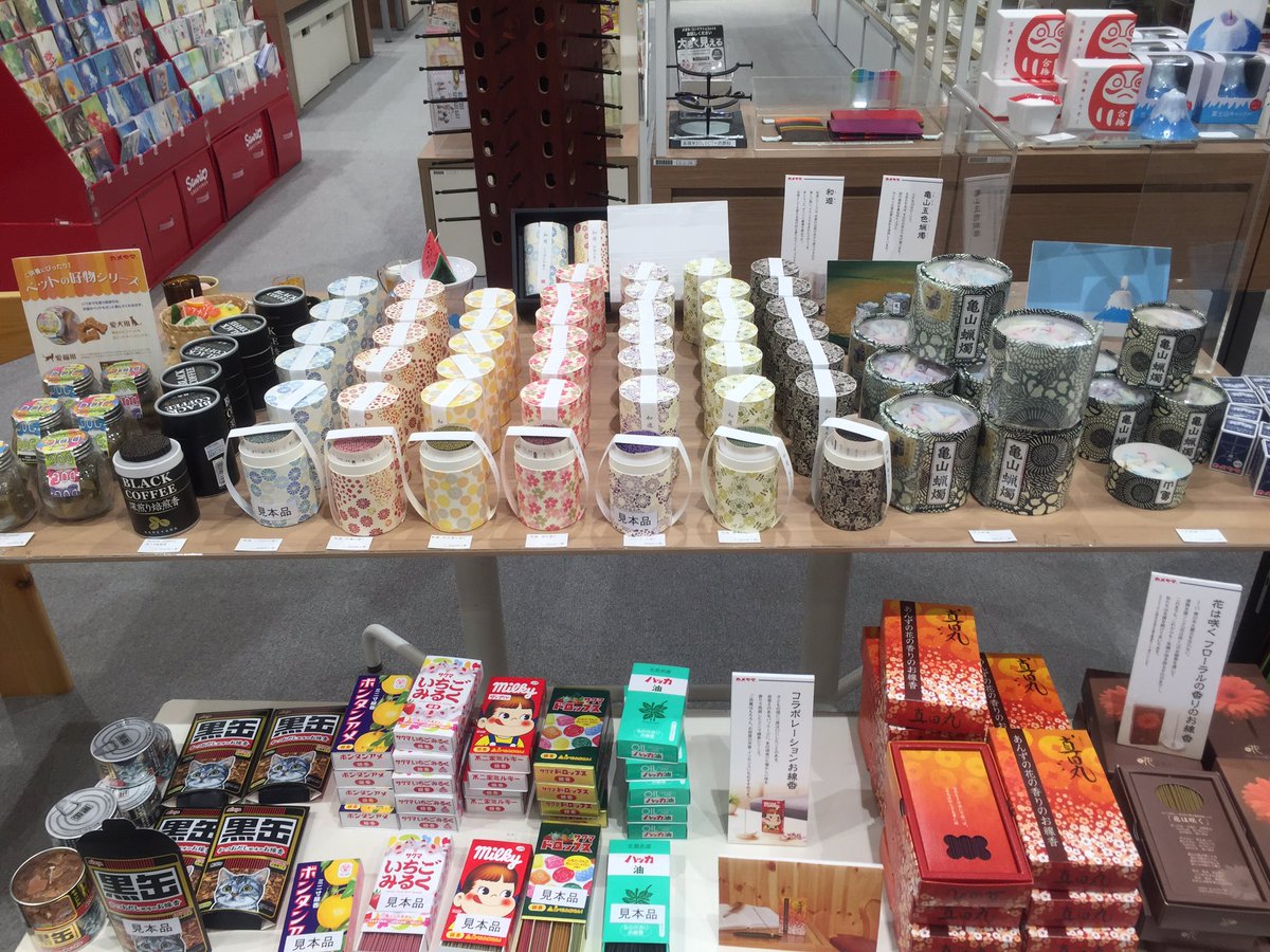 有隣堂テラスモール湘南店 文具 今年もカメヤマロウソクの好物キャンドルフェア始まりました 見た目も香りも本物そっくりの 可愛いキャンドルやお線香 是非一度店頭でご覧ください 新商品も多数ございます 売り場入り口にて た 有隣堂テラスモール湘南店 文具 今年もカメヤマロウソクの好物キャンドルフェア始まりました 見た目も香りも本物そっくりの 可愛いキャンドルやお線香 是非一度店頭でご覧ください 新商品も多数ございます 売り場入り口にて た