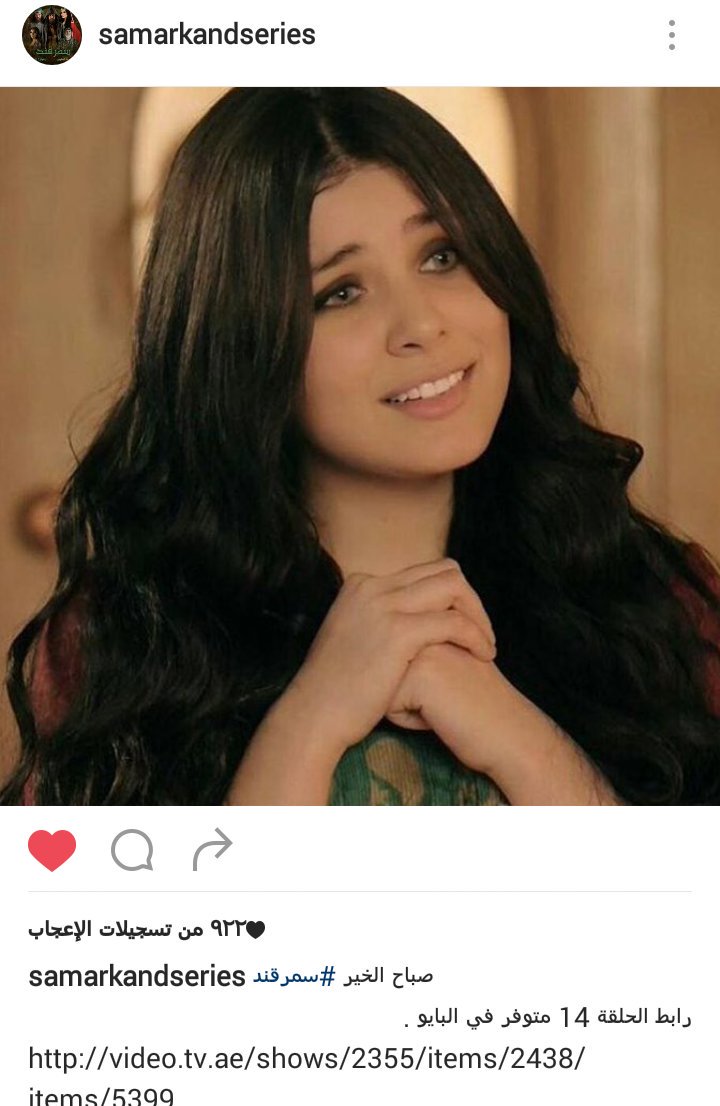 mona2000474's tweet photo. ملاكي 👼مافي احلي من انة اتصبح بصورتها 😴💘💘💘
ولعوها لايكات وكومنت وفي بعد فديو من المسلسل 😻
#سمرقند 
#HananeElKhader https://t.co/qFhYNlHLFP