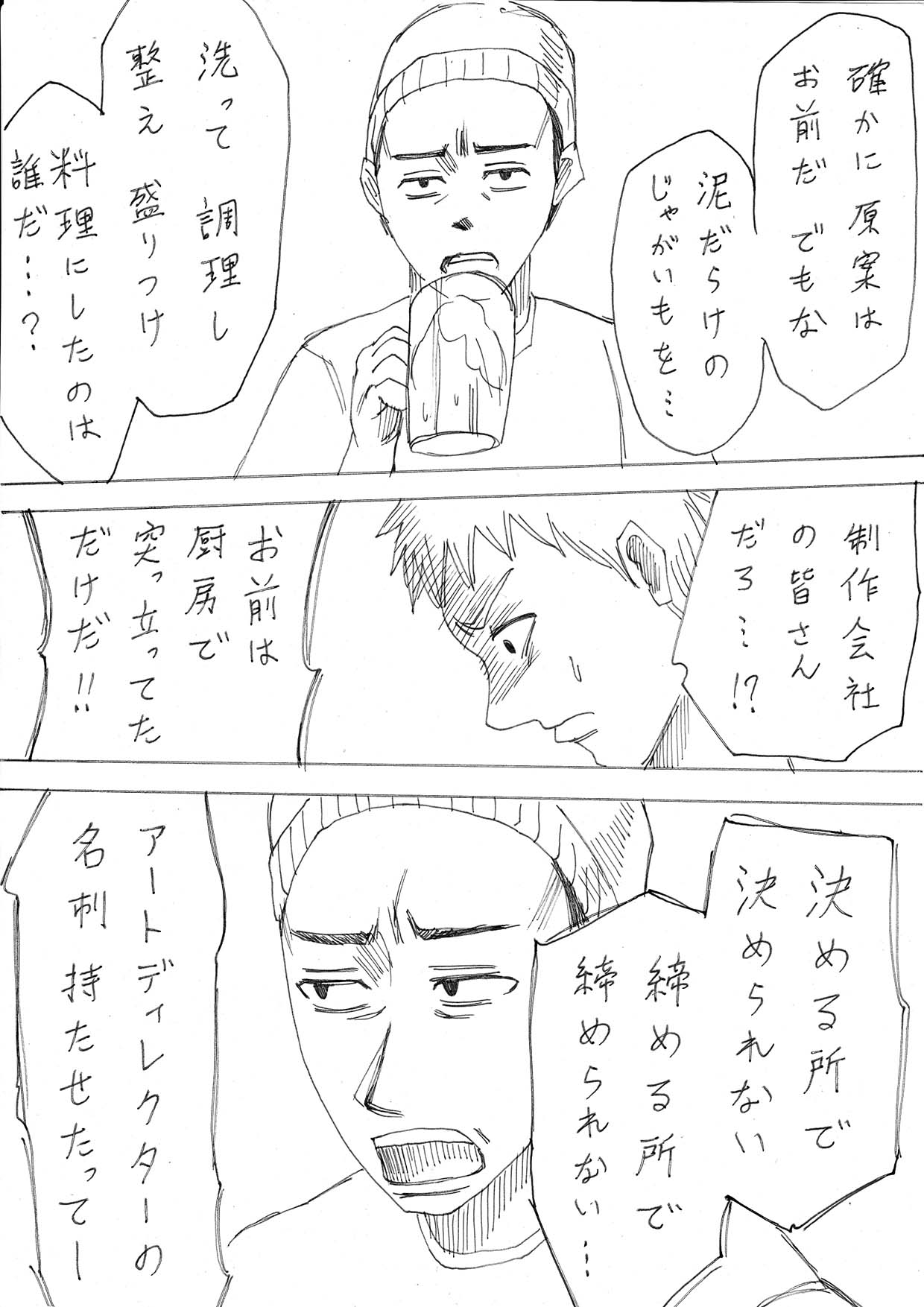 かっぴー 左ききのエレン 15分の少女たち 漫画 左ききのエレン の書籍化に伴い 皆さんのご意見を教えてください 手書き文字だった台詞を 写植 文字を入れ直す作業 するか否か で 編集部内の意見が割れてます 画像はサンプルです T かっぴー 左ききのエレン 15分の少女たち 漫画 左ききのエレン の書籍化に伴い 皆さんのご意見を教えてください 手書き文字だった台詞を 写植 文字を入れ直す作業 するか否か で 編集部内の意見が割れてます 画像はサンプルです T