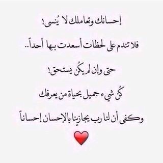 heartbeating6 tweet picture